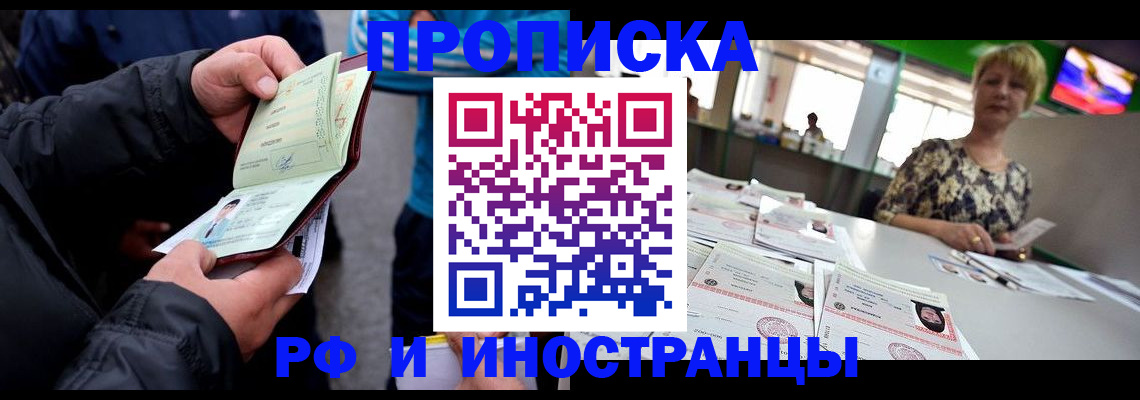 поиск собственника жилья для регистрации в Урени