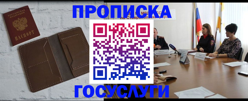 регистрация для школы в Урени