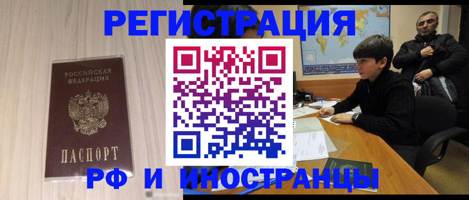 пропишу в квартире в Урени