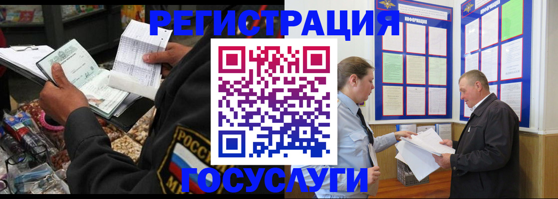 прописка для детского сада в Урени