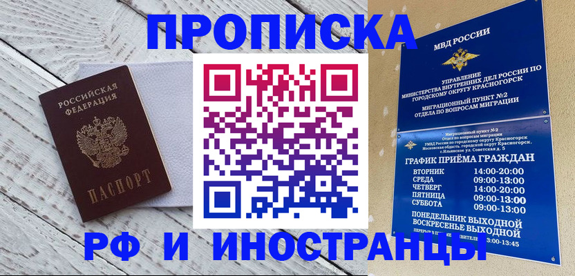 подбор собственника для регистрации в Урени